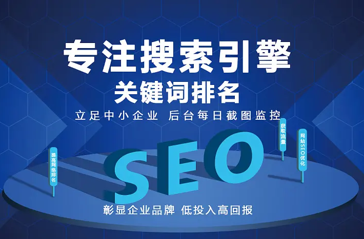 陕西行业是否要做网站SEO的建议