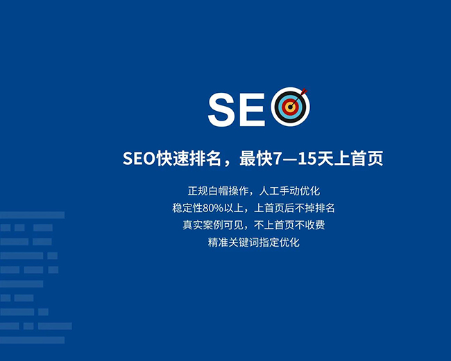 陕西企业网站网页标题应适度简化